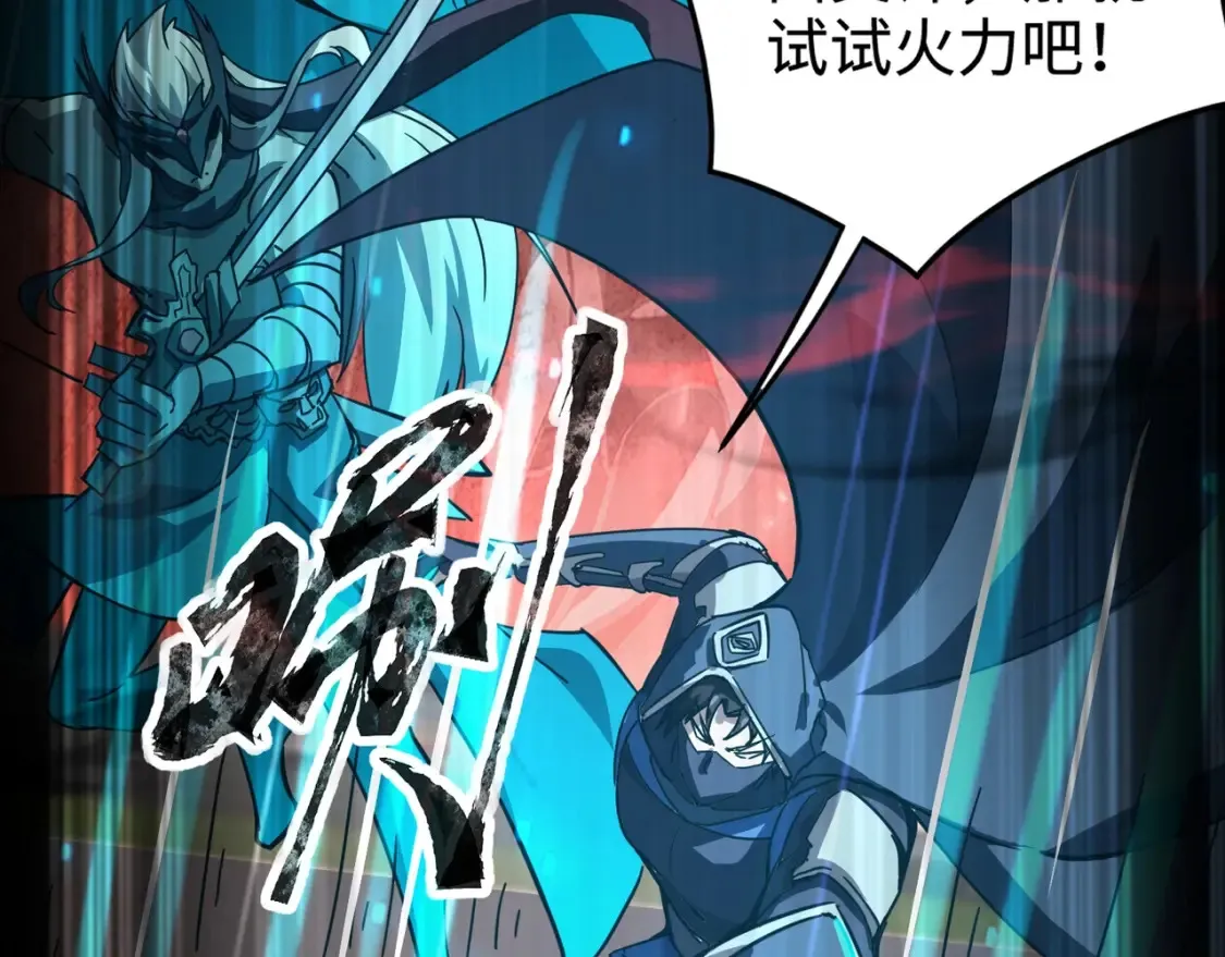 第103话 激战BOSS小丑，这技能太诡异！74