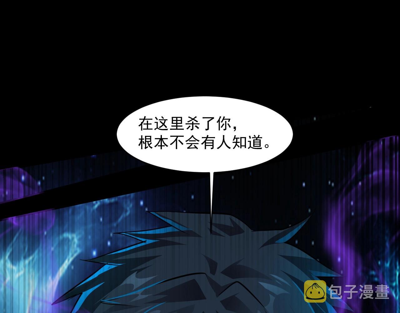 第8话 绝地反杀101