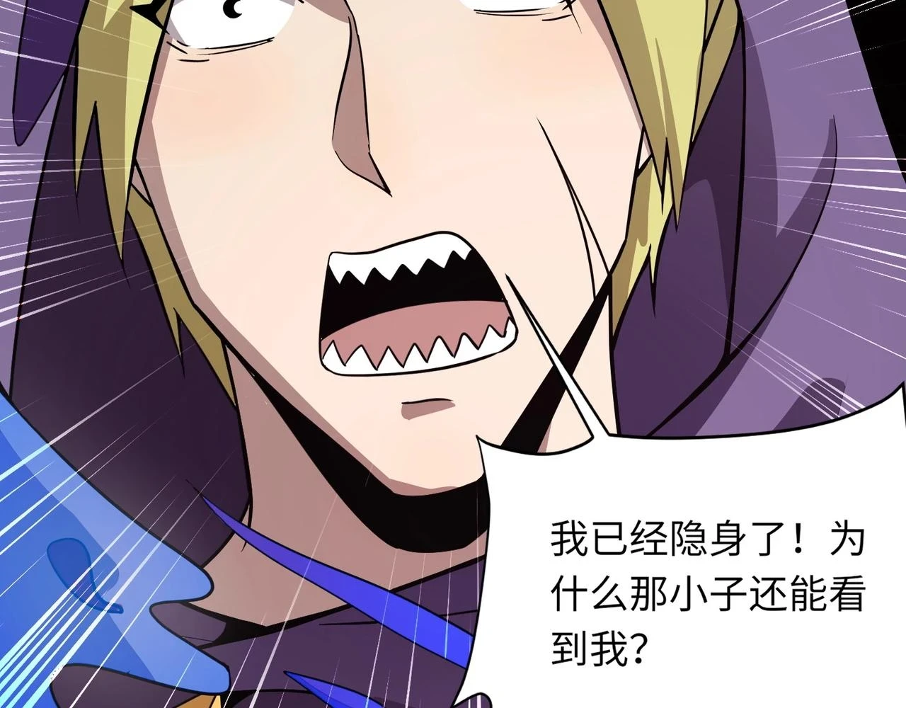 第19话 被虐的感觉爽吧？95