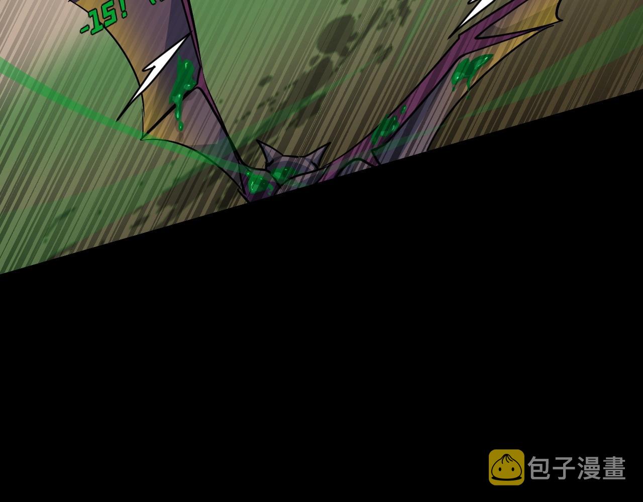 第9话 想打BOSS先交钱！99