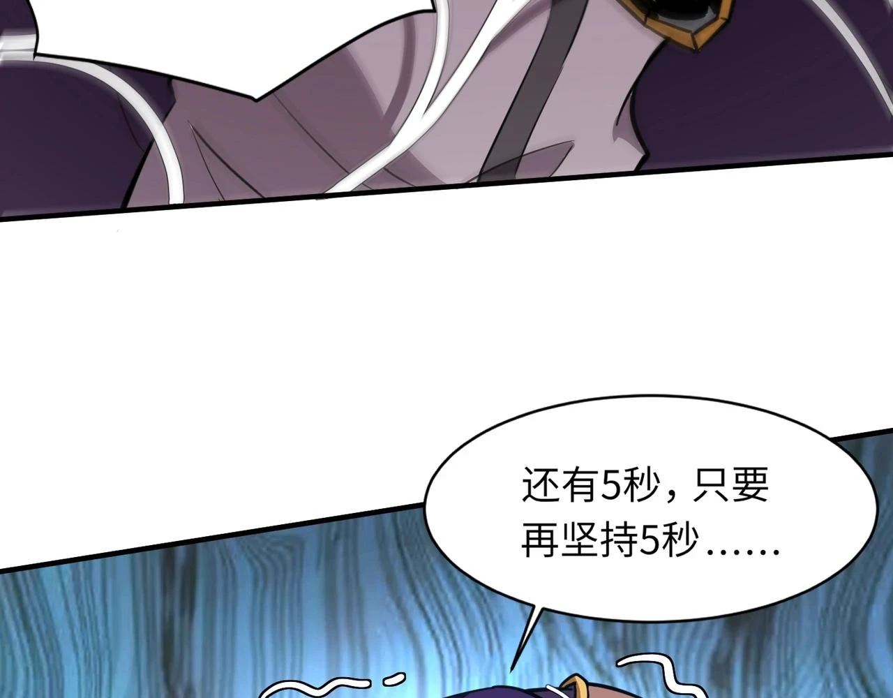 第19话 被虐的感觉爽吧？103