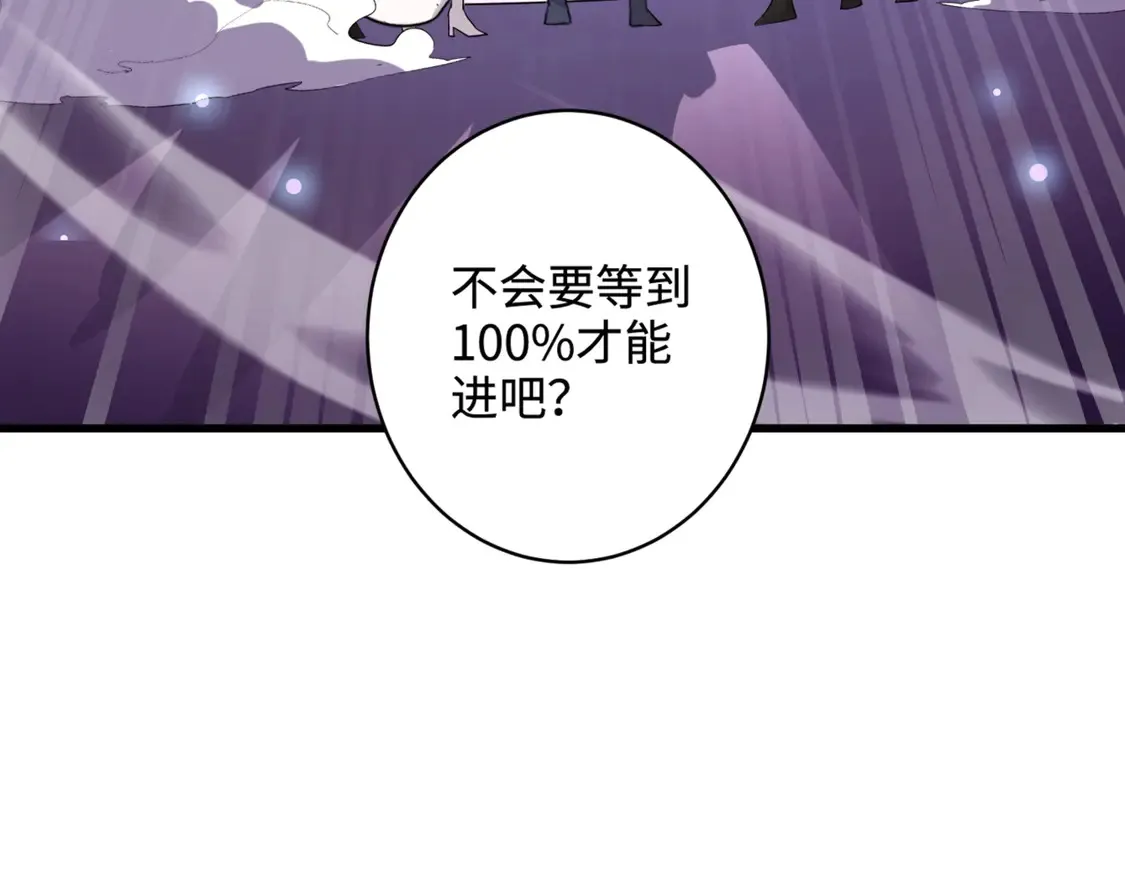 第112话 开战！各国高手登场！3