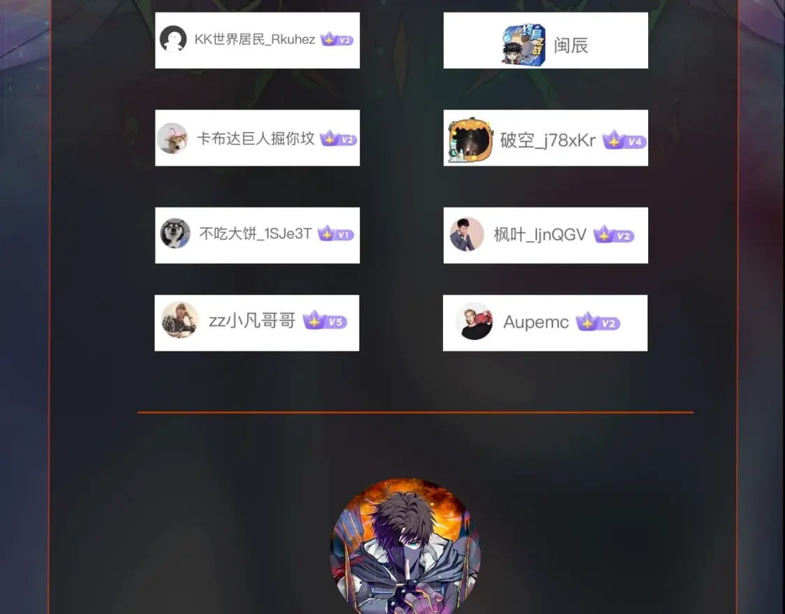 第48话 升级装备？传说中的黑金矿石？！167