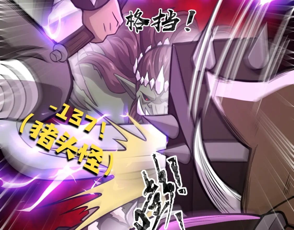 第39话 组建全BOSS战队！！！65