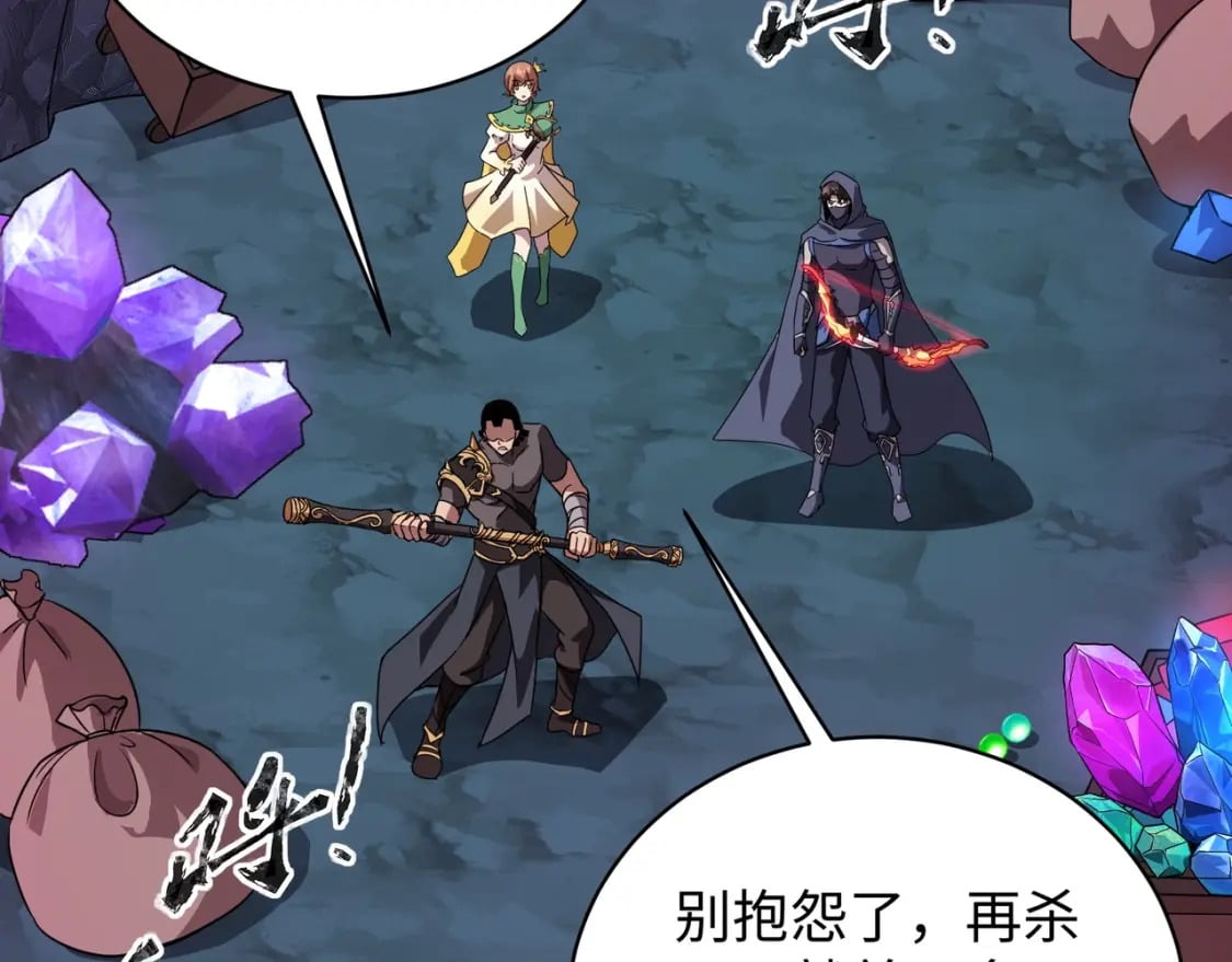 第52话 赚外快？可没那么容易！86