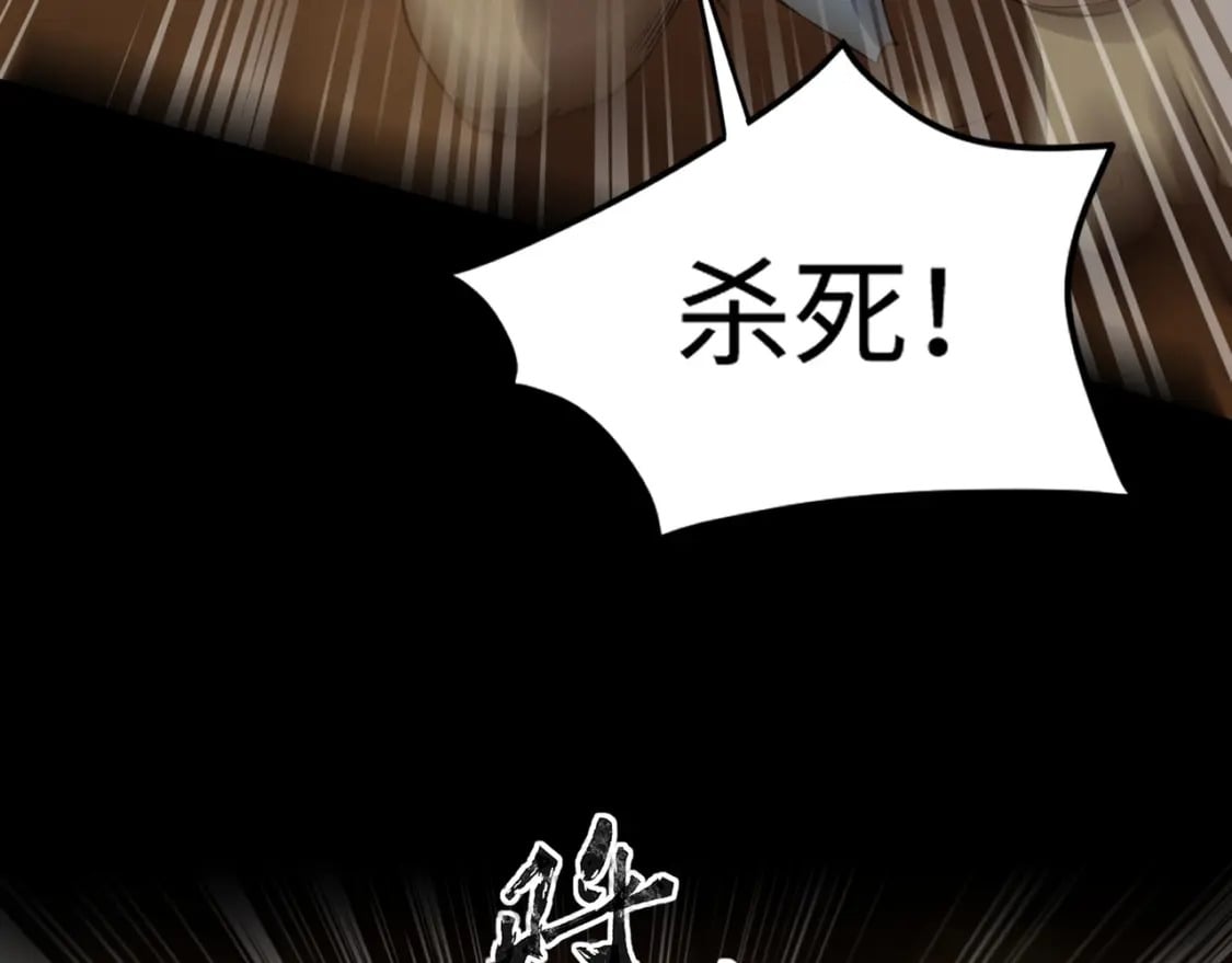 第53话 天赋技能失效？！137