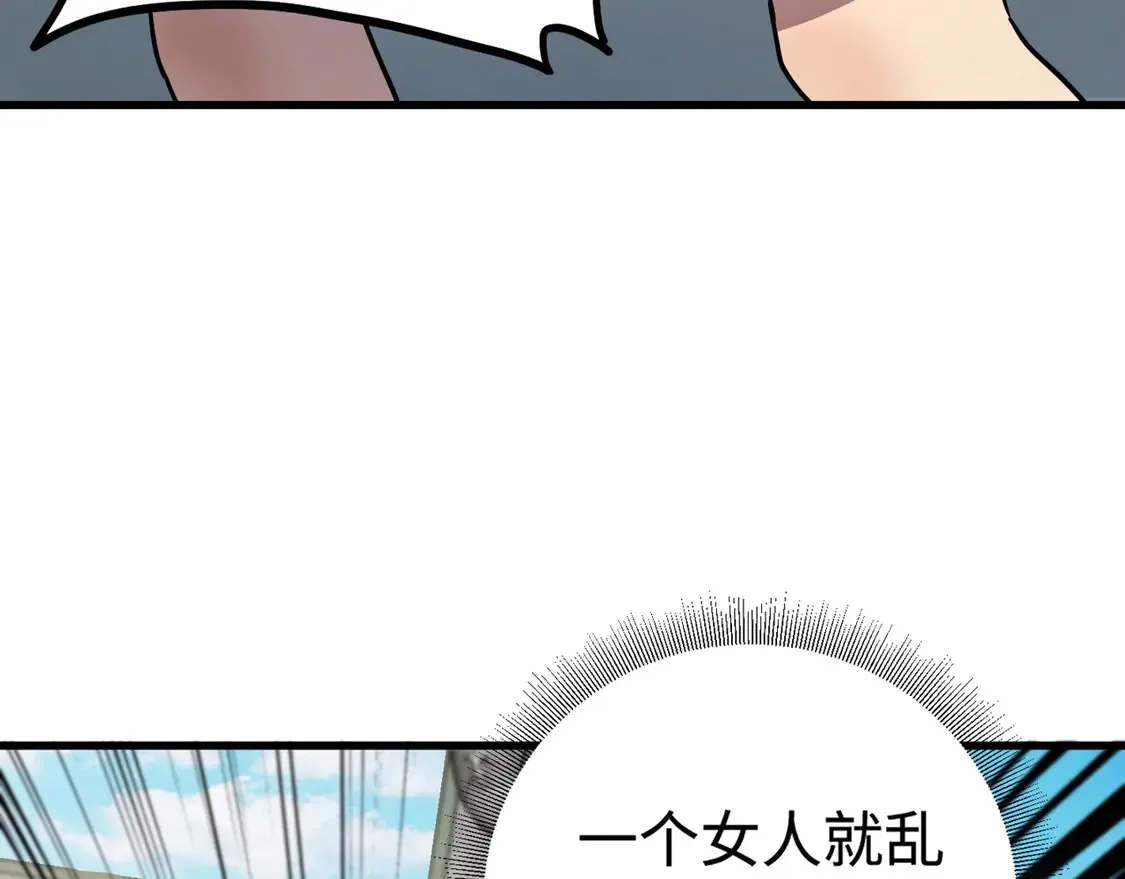 第107话 什么！柳月影要结婚了？！102