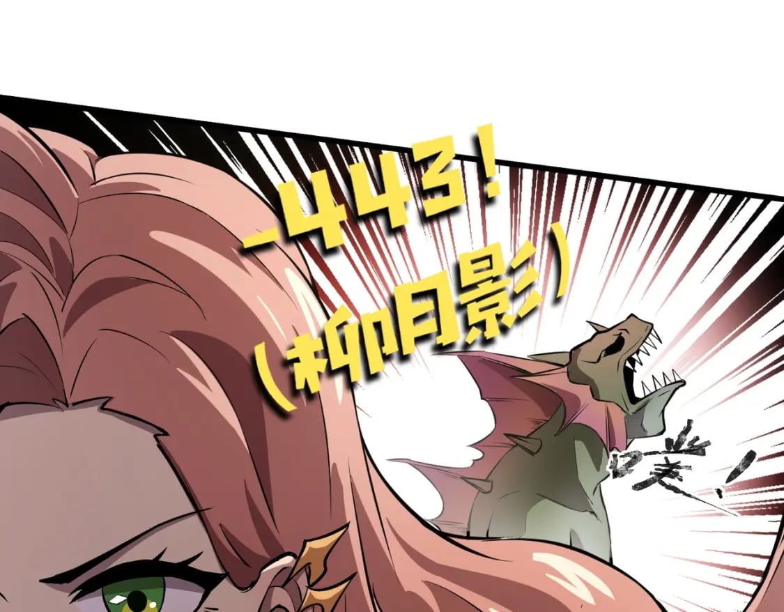 第45话 决战！黑鳍巫师！28