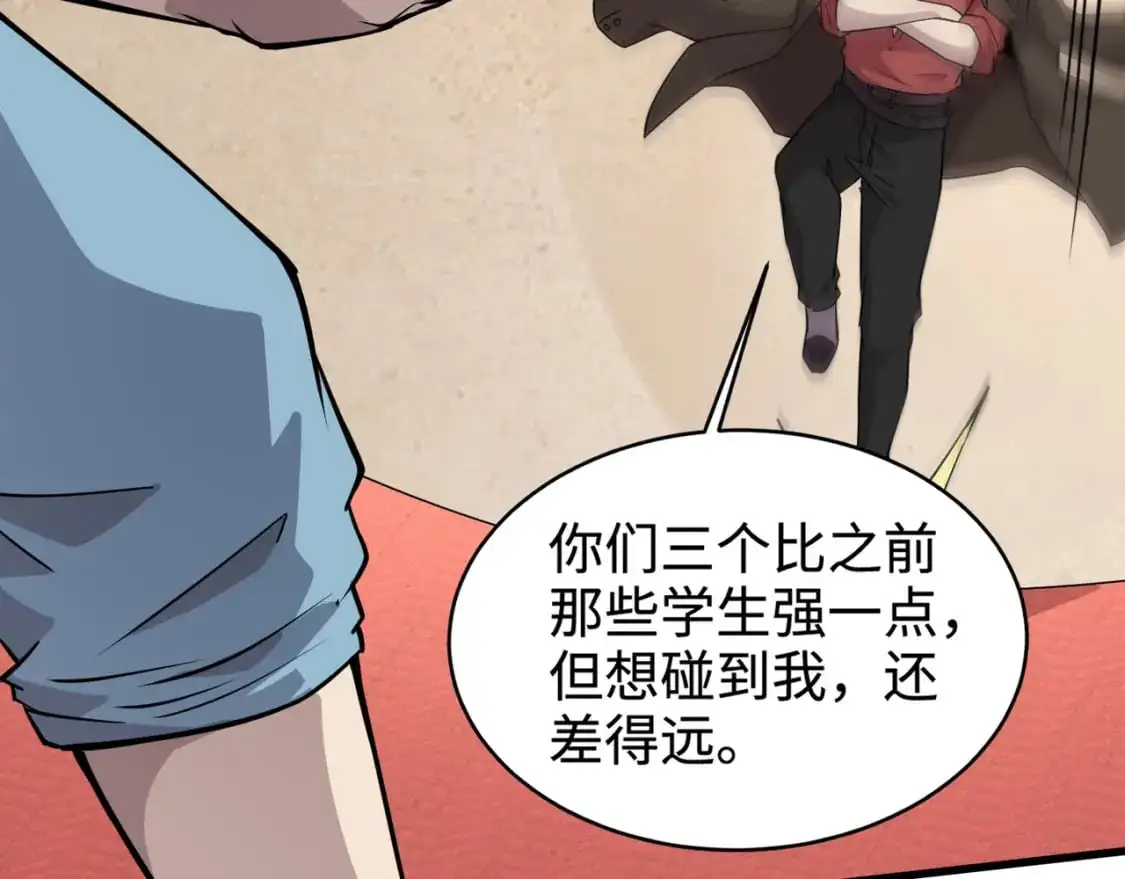 第95话 第十二层魔域！开战！！！75