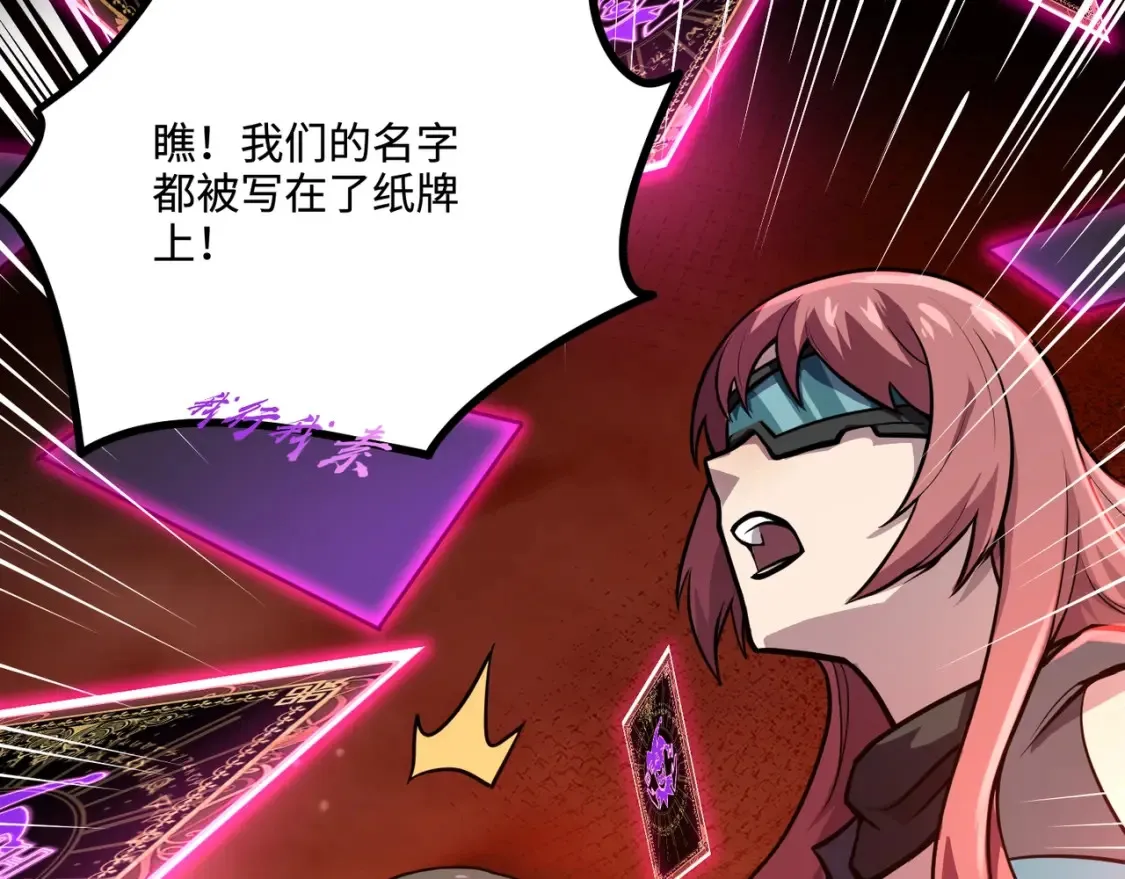 第104话 抽死牌！小丑的终极技能太狠了！103