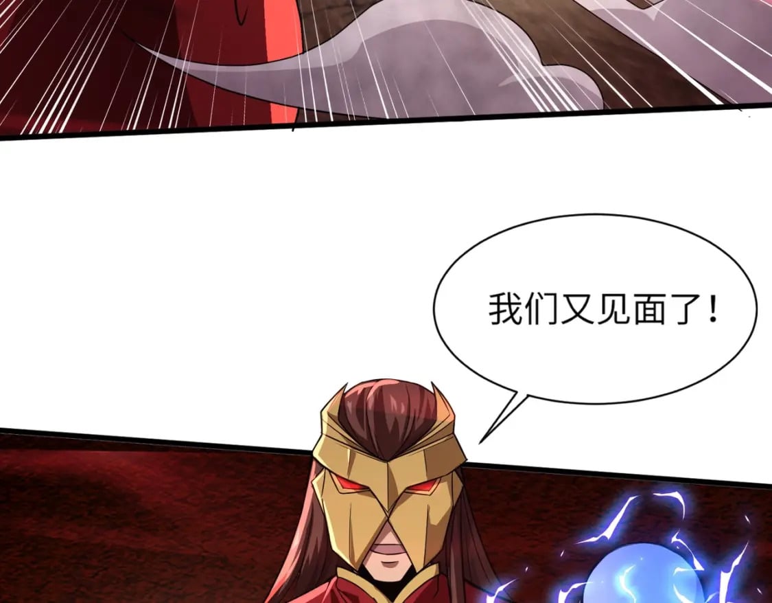 第31话 带新手还敢来死域？99