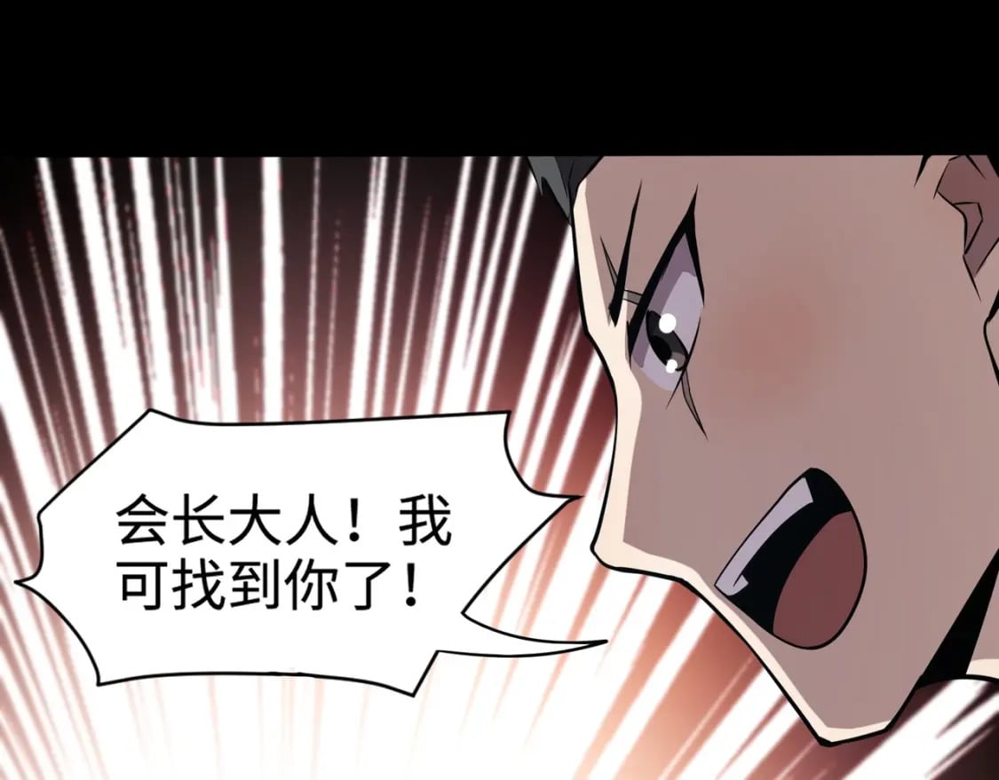 第67话 罗刹！此处就是你的葬身之地！50