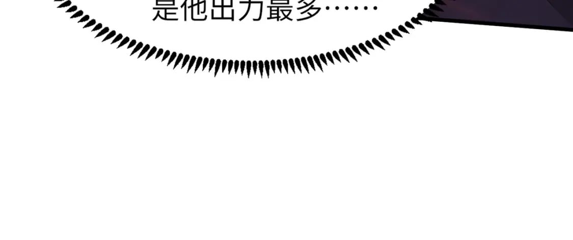 第35话 击杀！获取S级武器！122