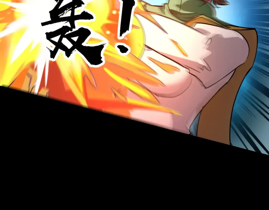 第103话 激战BOSS小丑，这技能太诡异！108