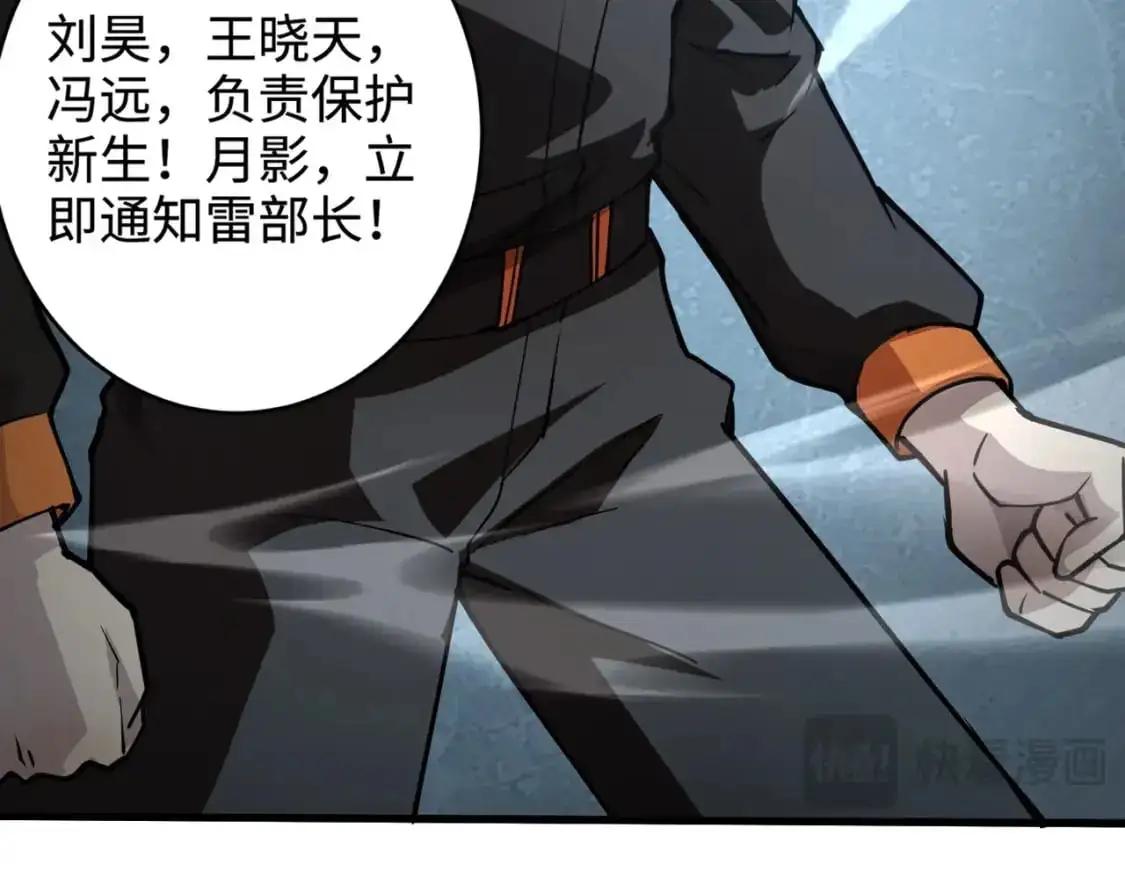 第86话 柳月影？你怎么来了？！128
