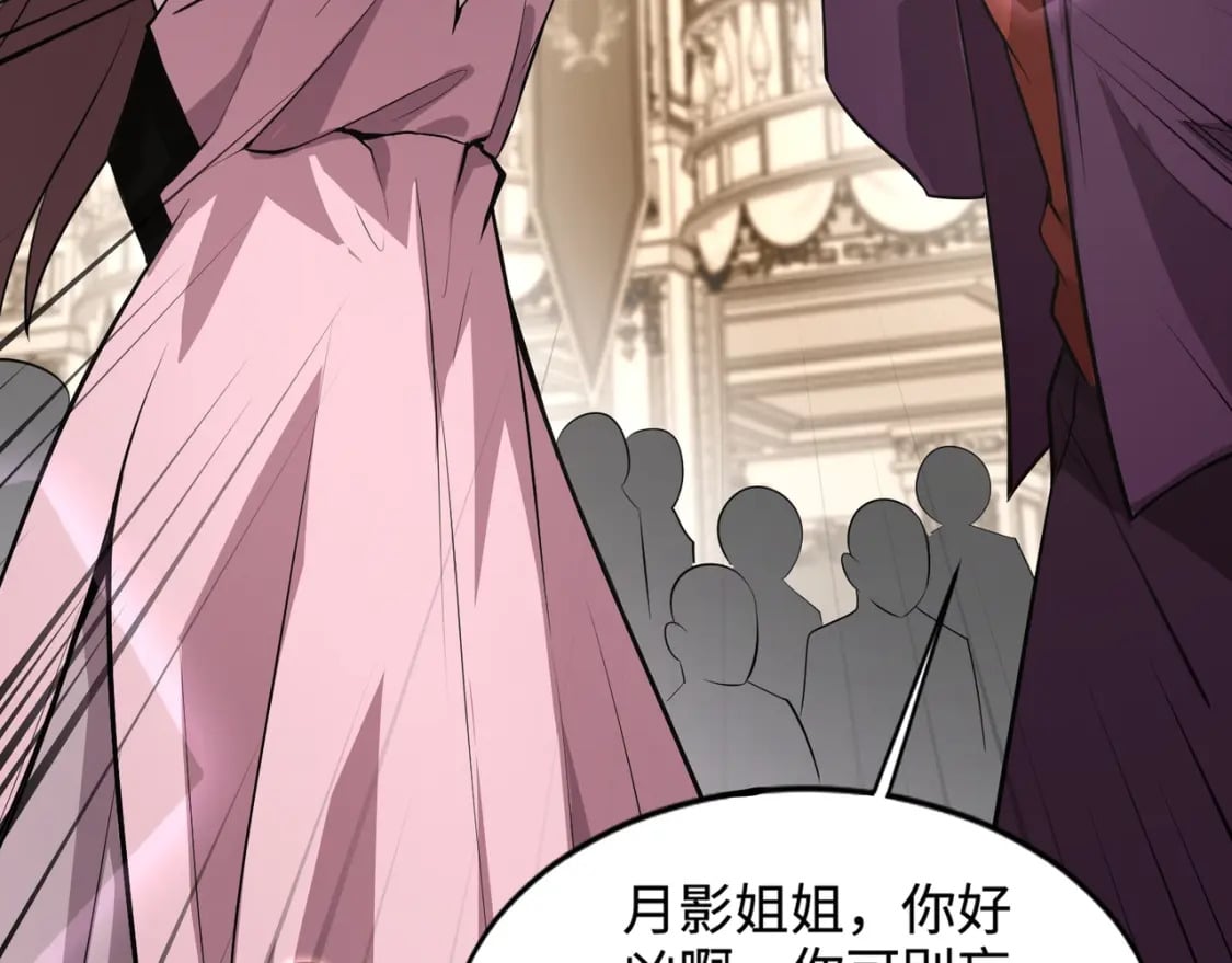 第59话 柳月影？那是我未来的媳妇！49
