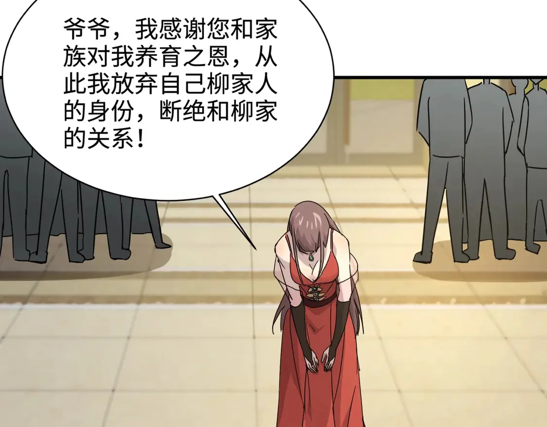 第108话 月影，你愿意跟我走吗？57