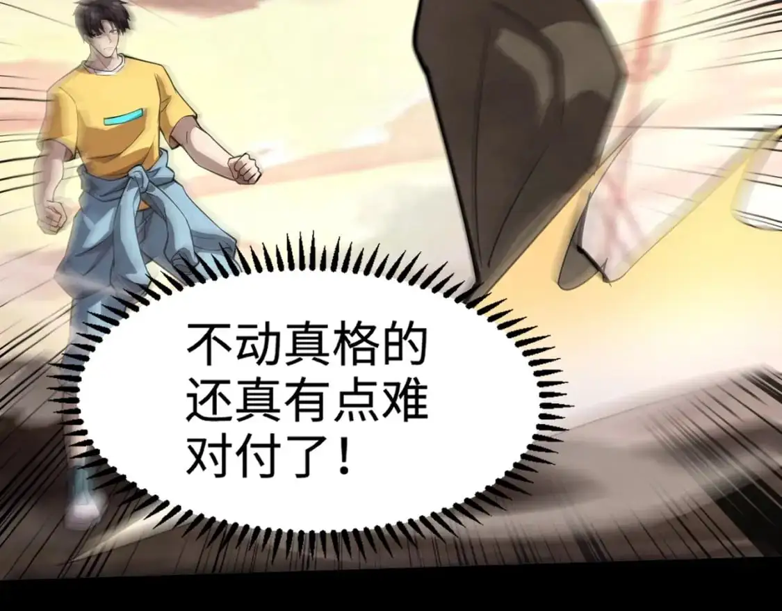 第93话 小泽泽，你表现得很不错！34