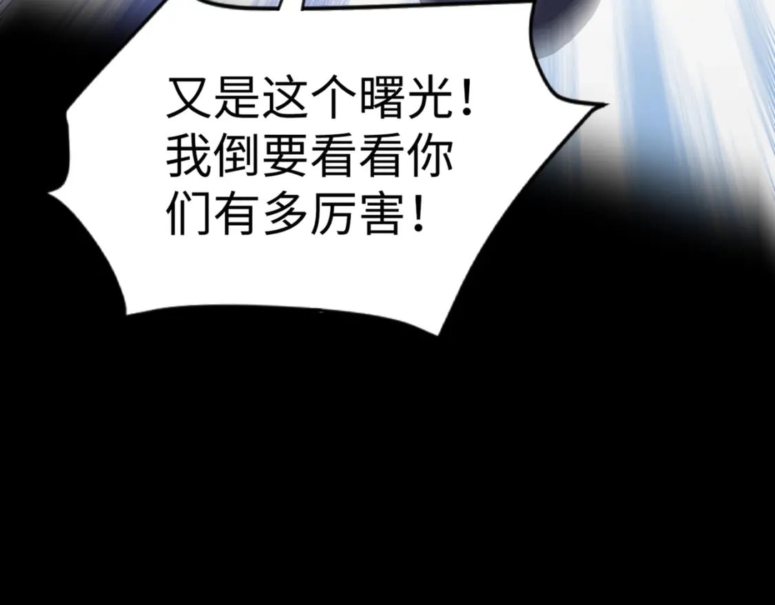 第53话 天赋技能失效？！64