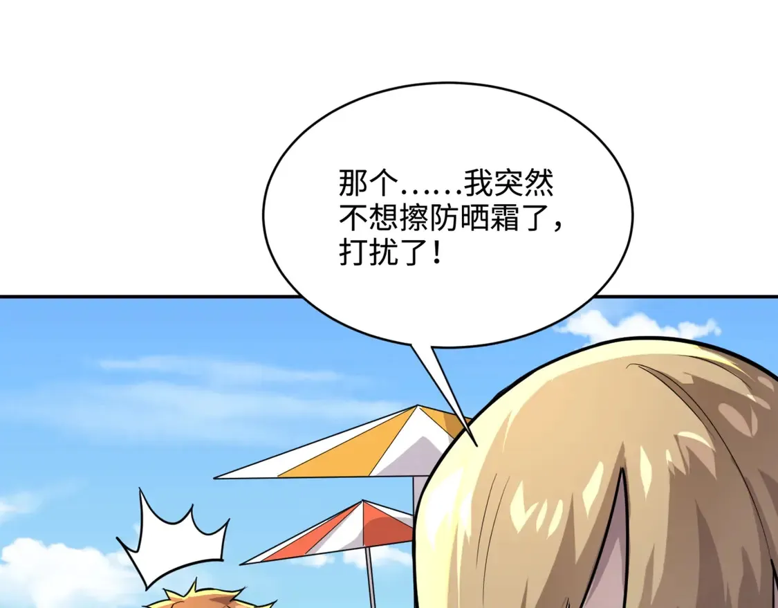 第110话 张泽！这次是你自己找死！103