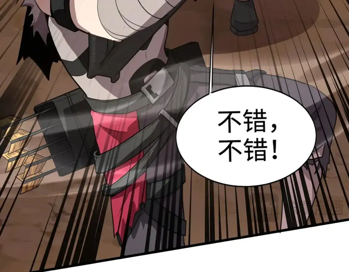 第78话 加入曙光？！我没兴趣！110
