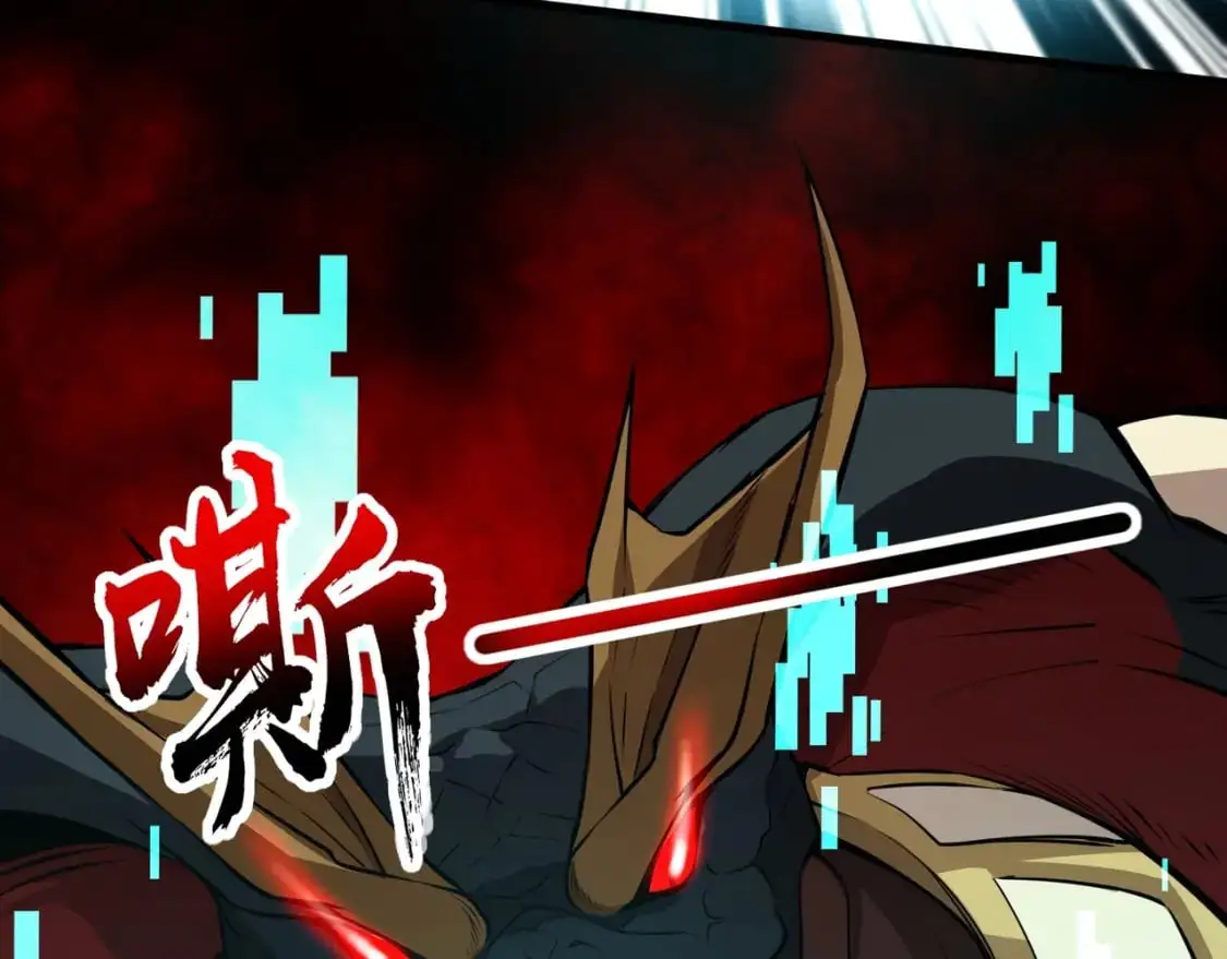 第82话 激战！就算牺牲所有，我也要斩杀剑豪！94