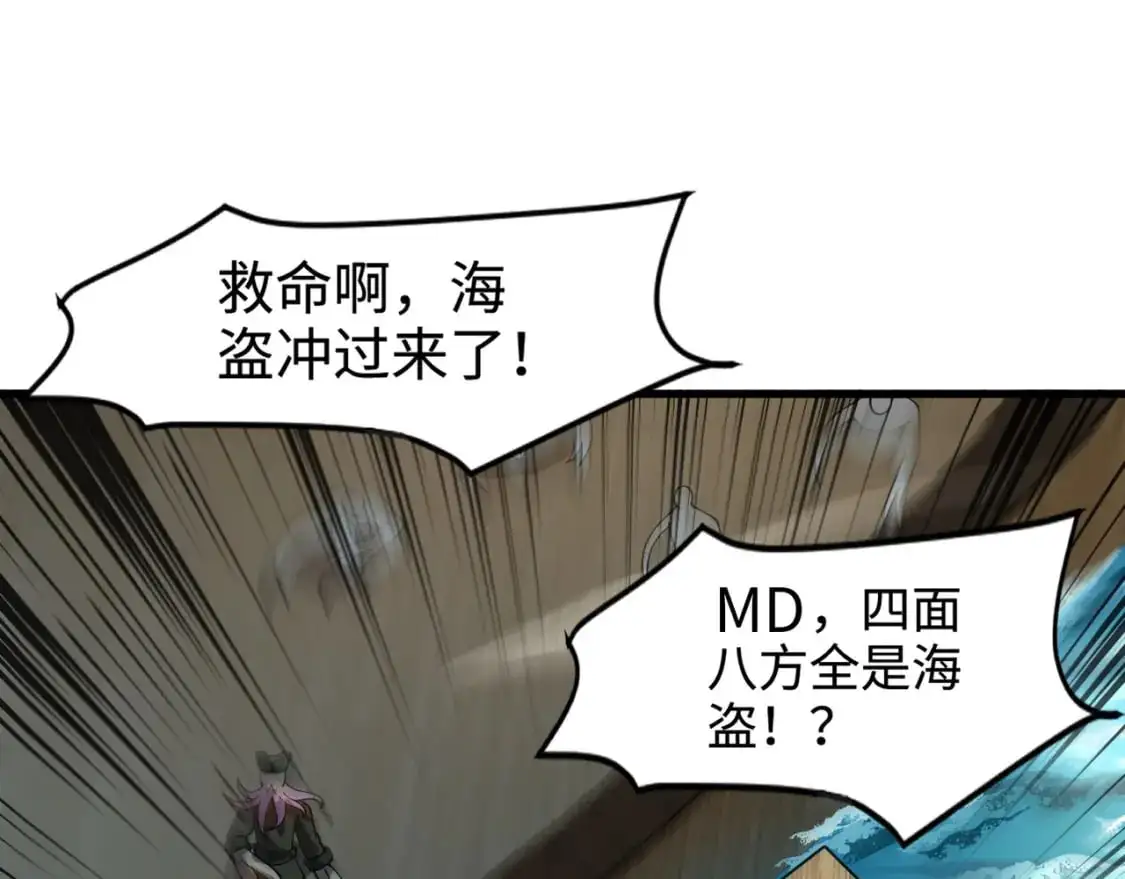 第88话 哇哦！这个小鸟依人好变态啊！！！49