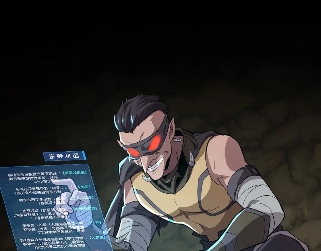 第54话 魔物入侵！曙光的行动！107
