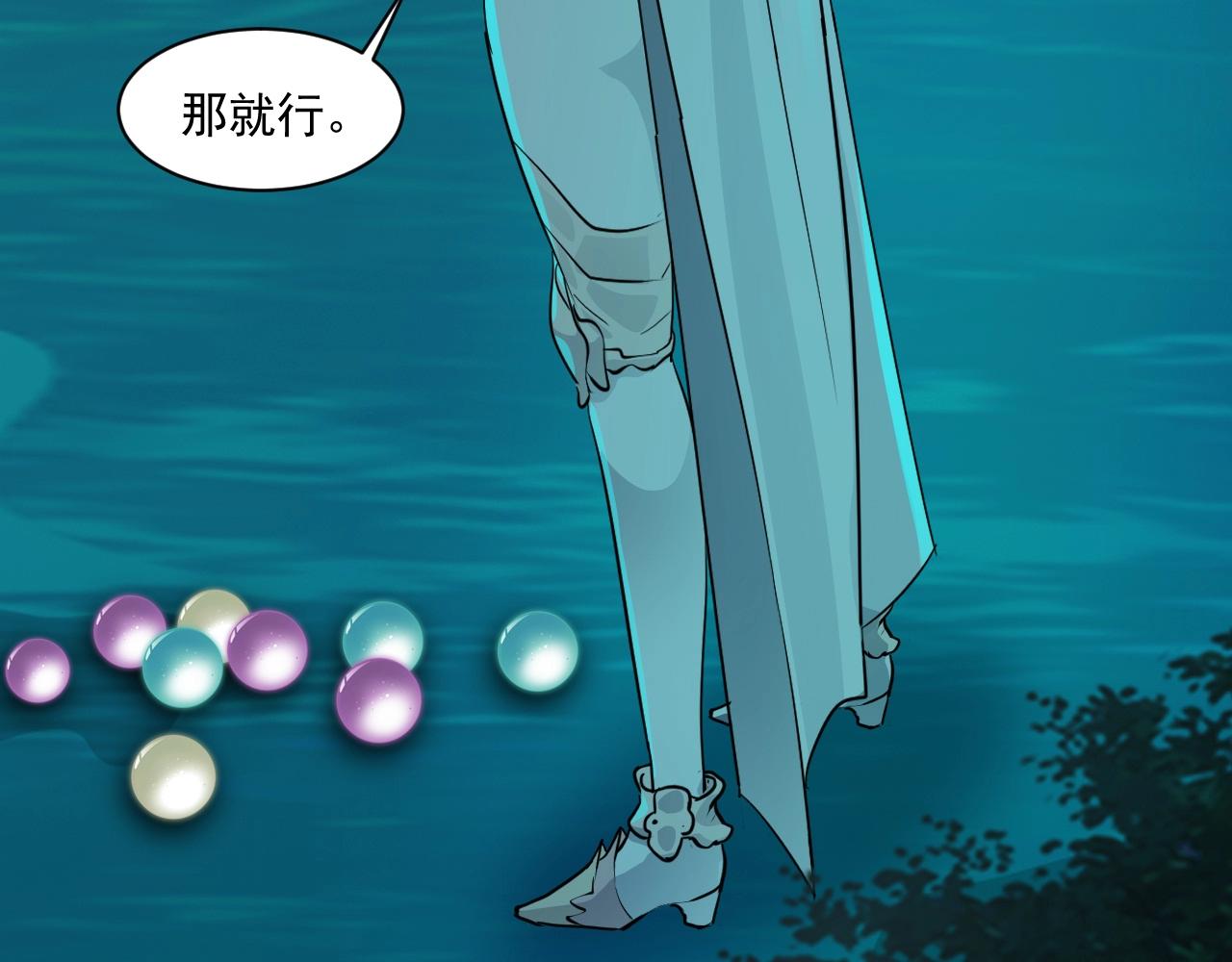 第4话 S级的实力！106