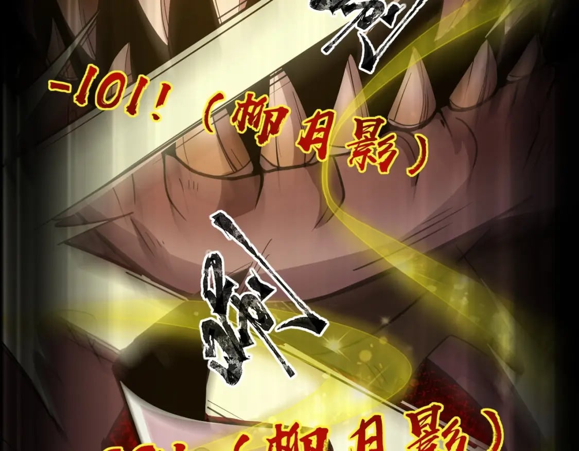 第34话 暗影狼阵亡！谁才是真BOSS？57