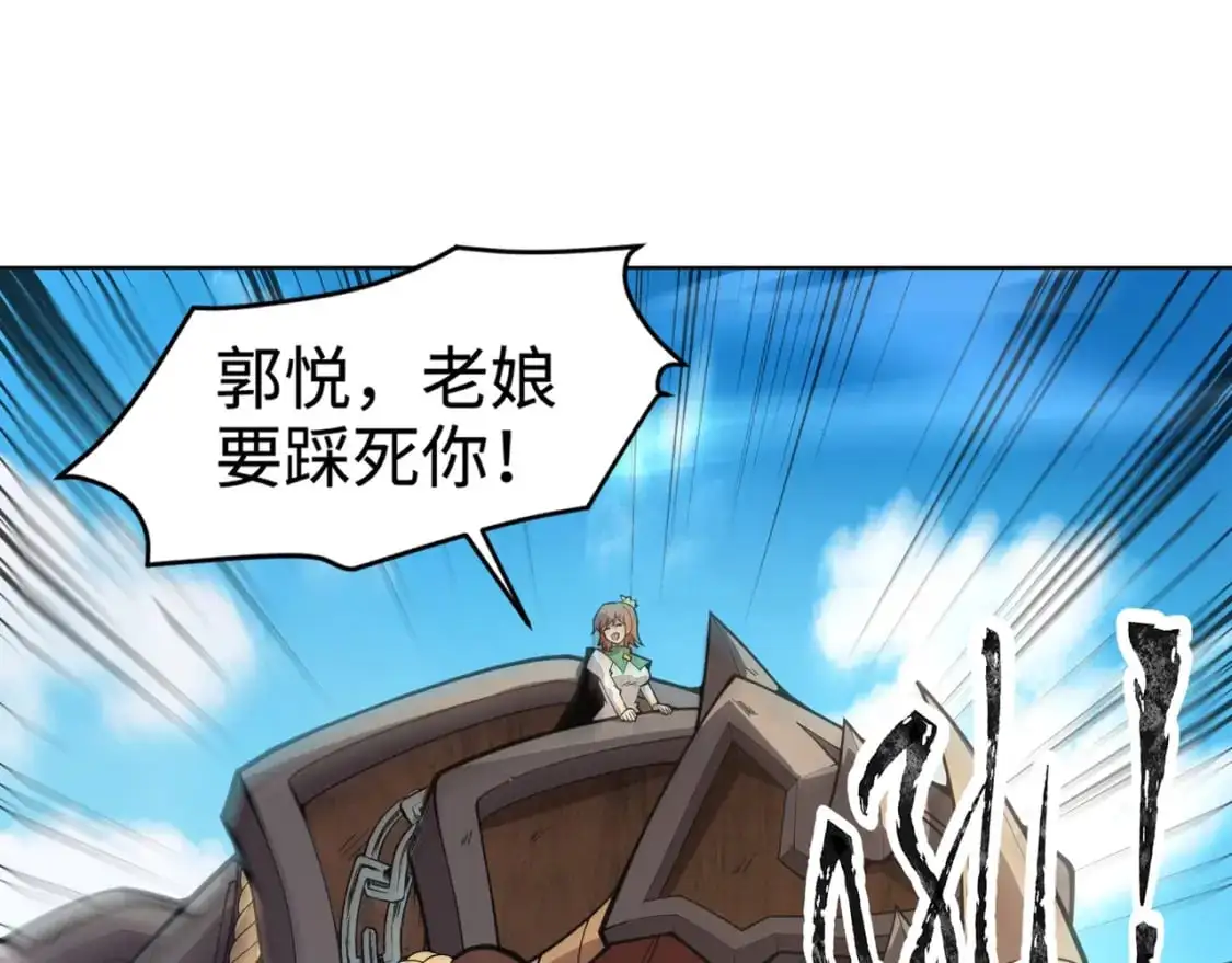 第90话 召唤宠物？帝王大章鱼登场！！！23