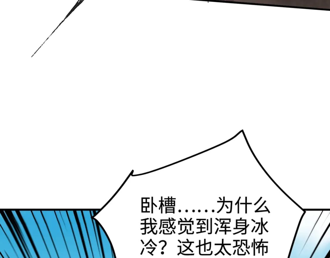 第63话 万箭齐发！血祭军旗！125