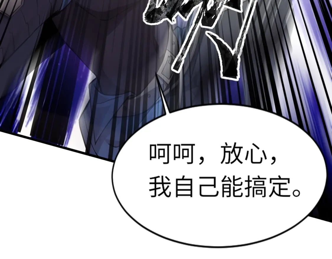 第41话 打BOSS就是要速战速决！101
