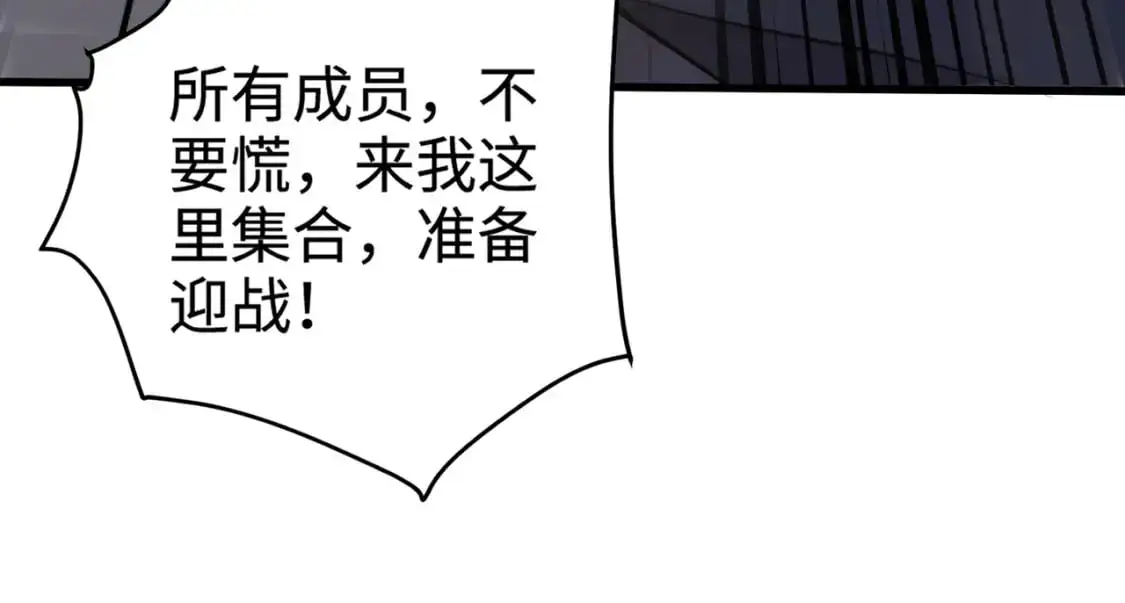 第88话 哇哦！这个小鸟依人好变态啊！！！31