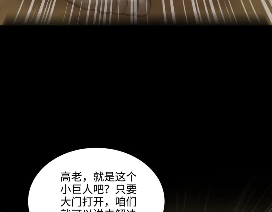 第56话 你想打BOSS？那得看我心情！8