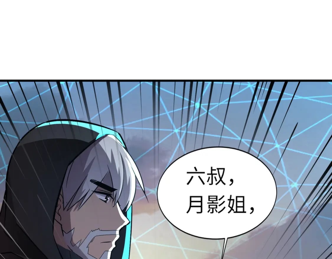 第37话 你就是赏金猎人？！10