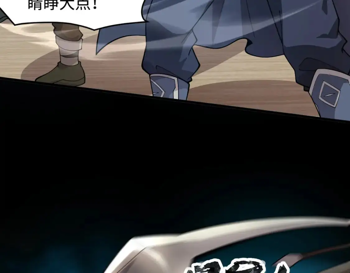 第88话 哇哦！这个小鸟依人好变态啊！！！69