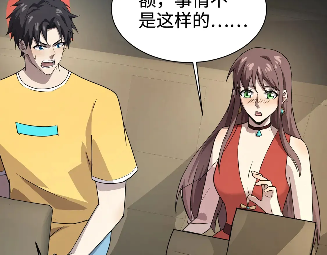 第109话 你有种！敢绑架柳家大小姐！105