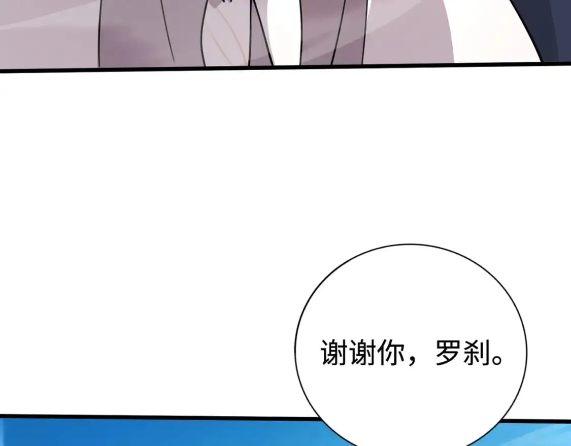 第89话 海上堡垒开战！巨兽军团冲锋！108