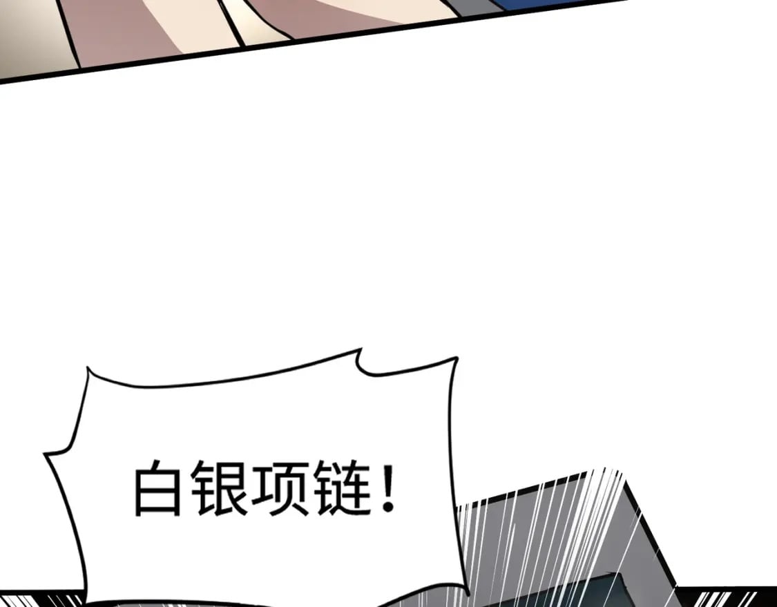 第51话（下） 巨神的牺牲！164