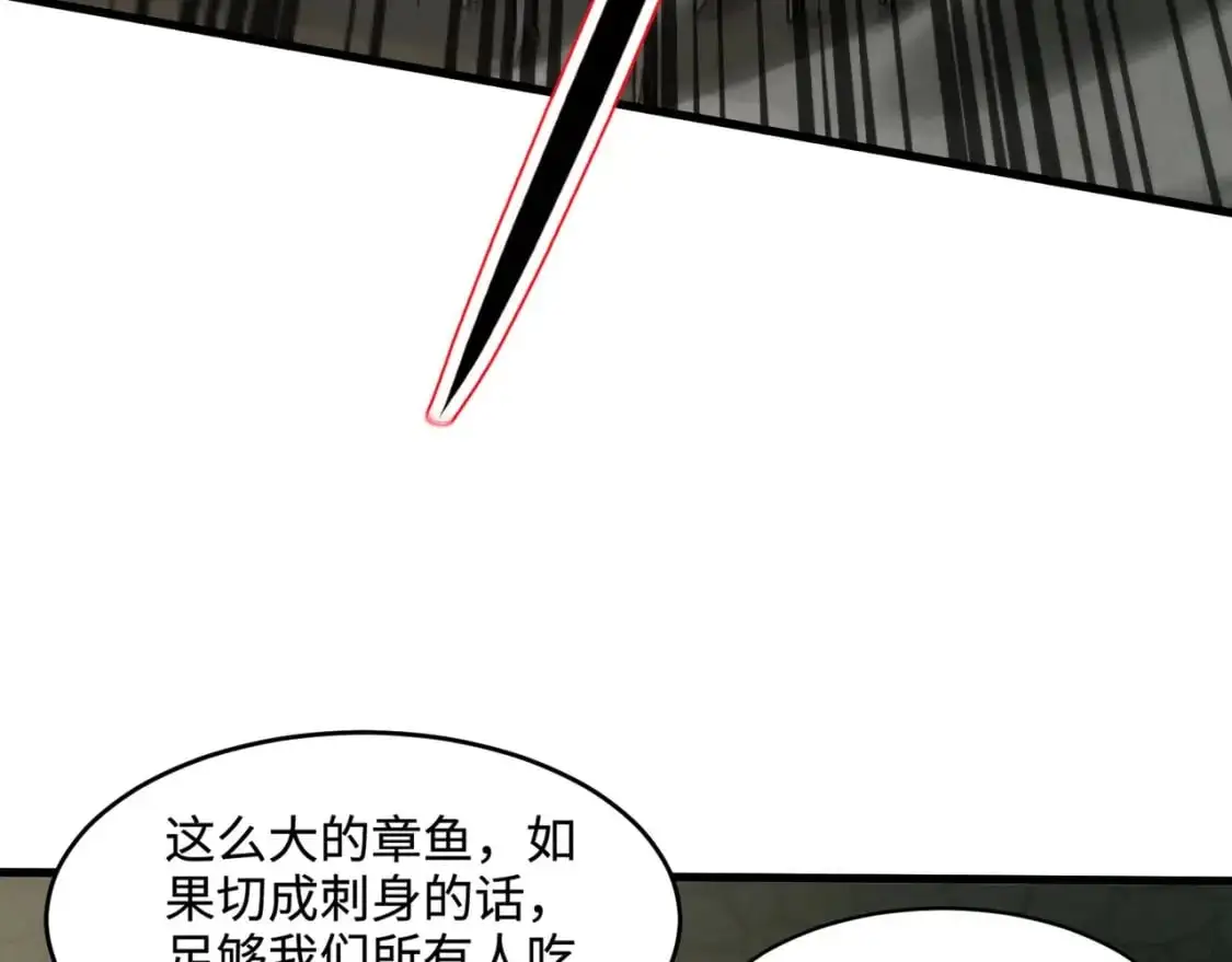 第91话 剑意！疾风剑豪大杀四方！！！71