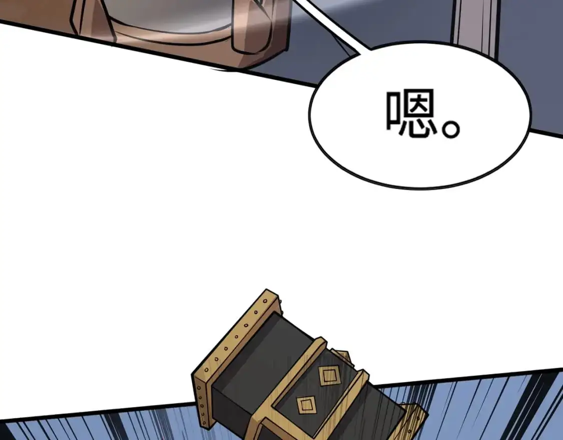 第78话 加入曙光？！我没兴趣！79