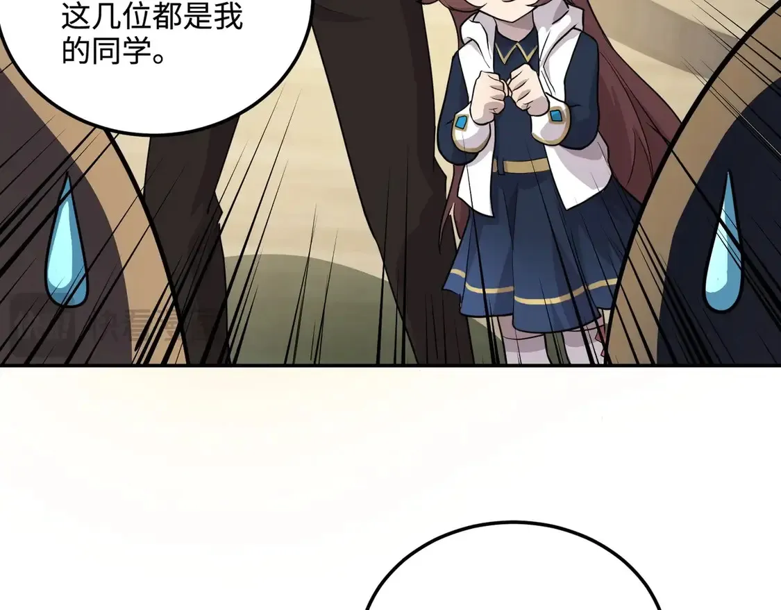 第111话 张泽喜当爹？来自未来的女儿？111