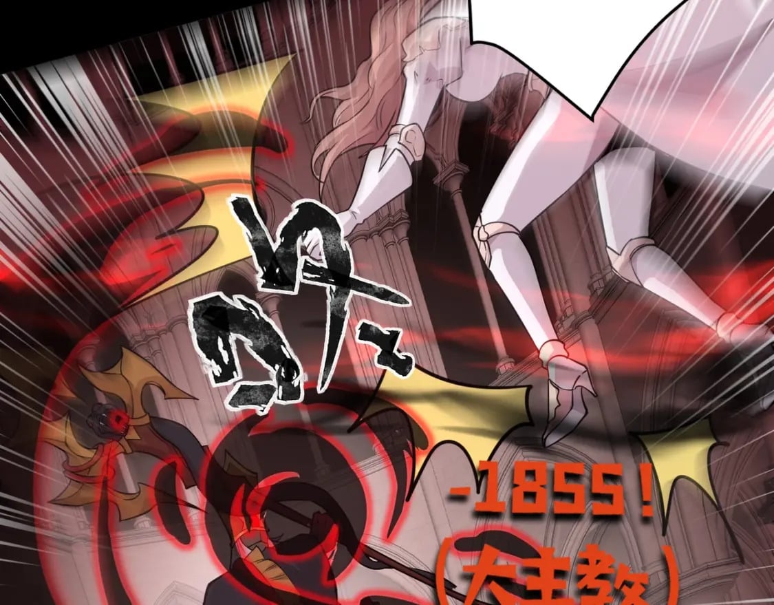 第74话 可能吗？大主教如此轻易被击杀？132