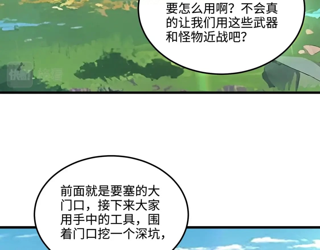 第63话 万箭齐发！血祭军旗！7