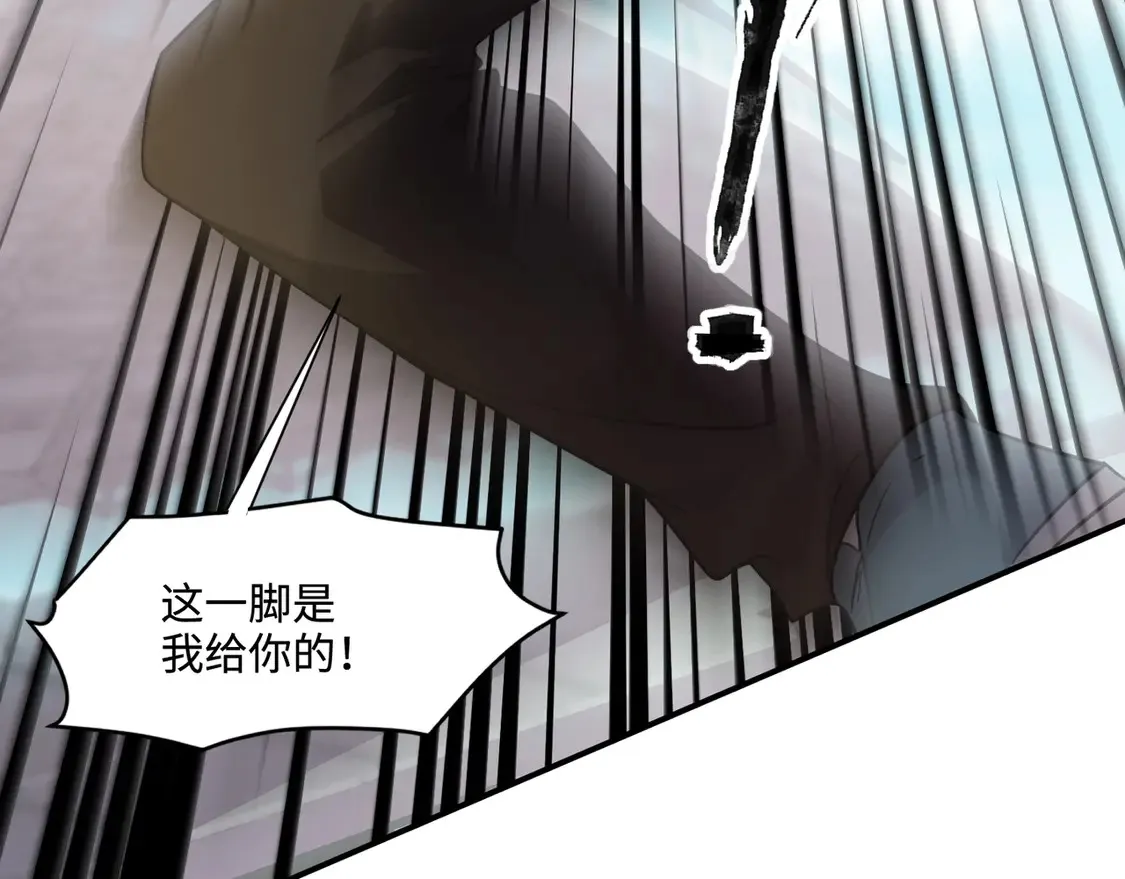第113话 催眠幻术！张泽再遇强敌！49