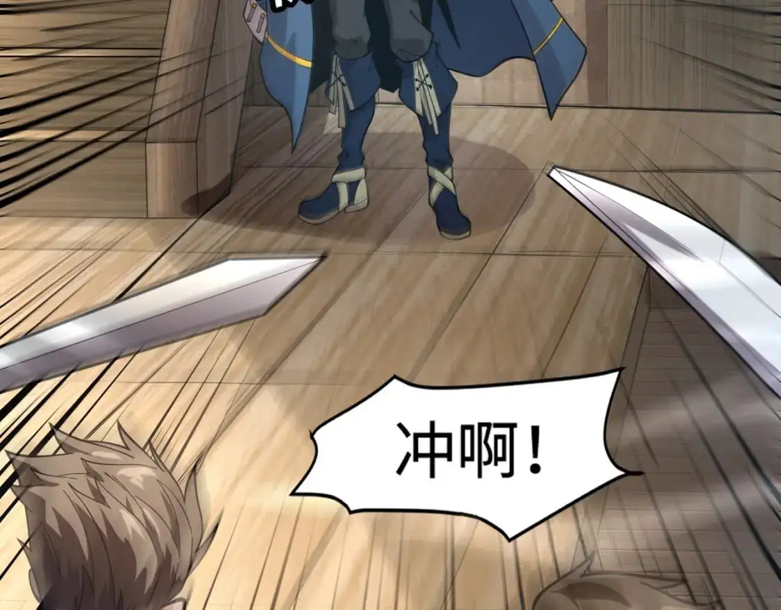 第88话 哇哦！这个小鸟依人好变态啊！！！144