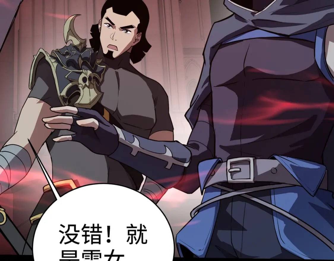 第73话 小兔父亲线索出现！雪女BOSS恐怖如斯！79