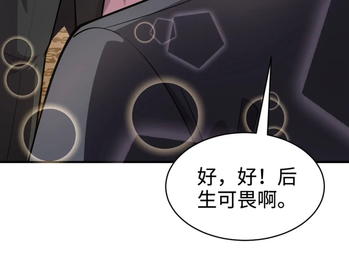 第60话 魔域第八层！开战！57
