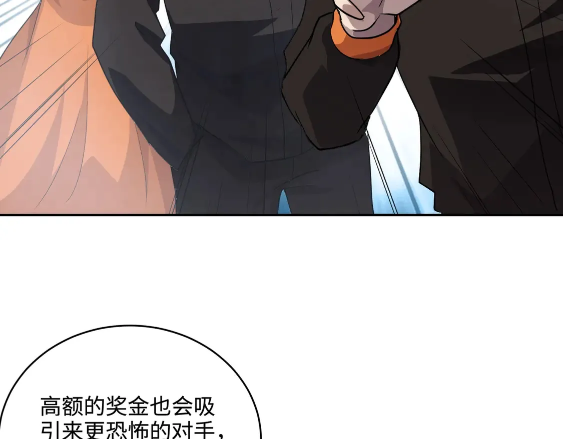 第110话 张泽！这次是你自己找死！75